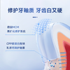 【德国原装进口】Weissta 齿维素牙齿软糖 专注牙齿养护 日常口腔呵护 60个/盒 商品缩略图2