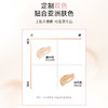 【新品】Fan's Red Carpet 圣光绮梦红毯鎏金丝雾气垫霜/奢润气垫霜 商品缩略图2