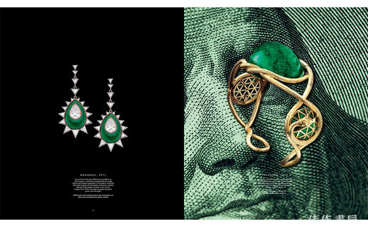 Solange: Jewellery for Chromantics / 索朗热：色彩主义珠宝 商品图2