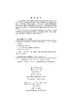 海洋和海岸环境微塑料污染与治理/骆永明 无 骆永明等  9787030612793 商品缩略图2