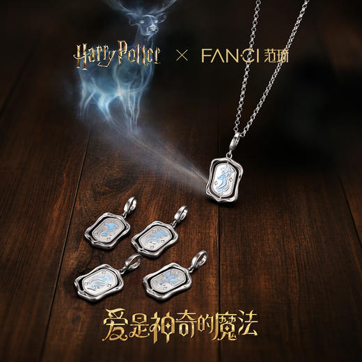 Fanci范琦×哈利波特联名守护神吊坠diy项链哈迷送男友生日礼物 商品图1