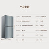海信 冰箱 BCD-512S3SCZGO 雾影灰 512升 十字四门冰箱 玻璃面板 风冷（无霜） 电脑控温 智能操控 新一级能效 变频 10.5kg/12h 商品缩略图1