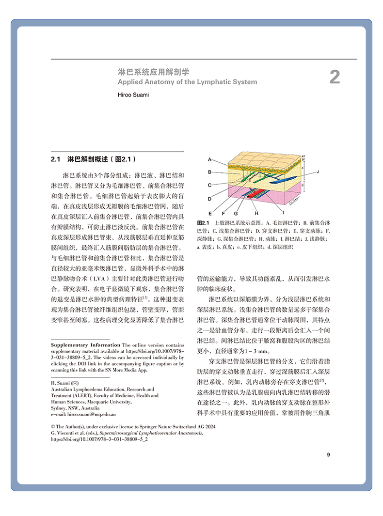 西医01_08.jpg