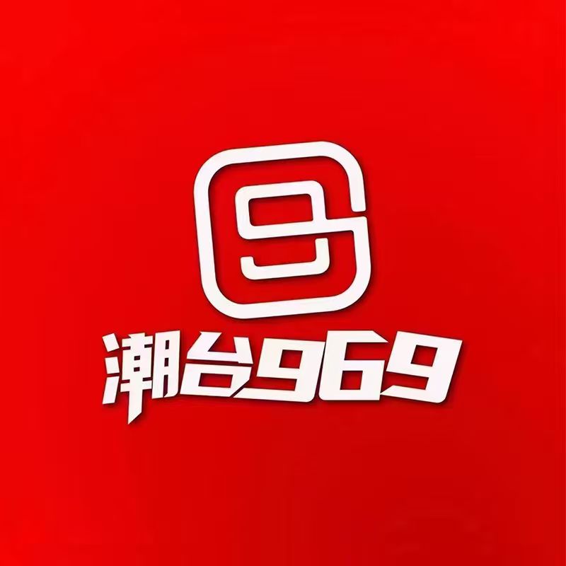 潮台好物