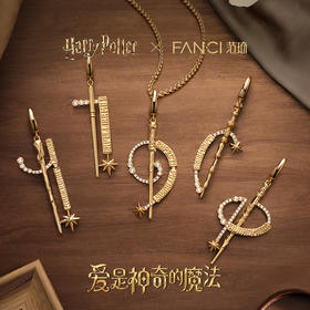 【全球上市】Fanci范琦×哈利波特联名系列魔杖项链diy生日礼物