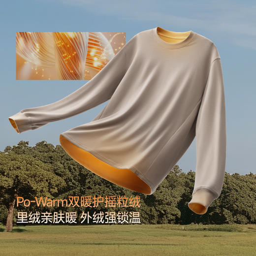 【蕉下精选】蕉下弹力摇粒绒长袖T恤（男女同款、中暖）PM04326 商品图1