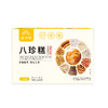 新一代古方八珍糕 手工制作0蔗糖  胃口棒运化有道 开袋即食口感酥脆  健康零食怀府街八珍护脾糕点 商品缩略图5