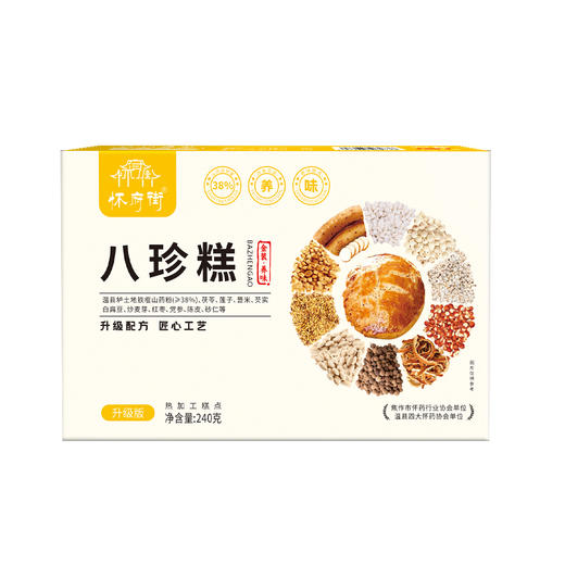新一代古方八珍糕 手工制作0蔗糖  胃口棒运化有道 开袋即食口感酥脆  健康零食怀府街八珍护脾糕点 商品图5