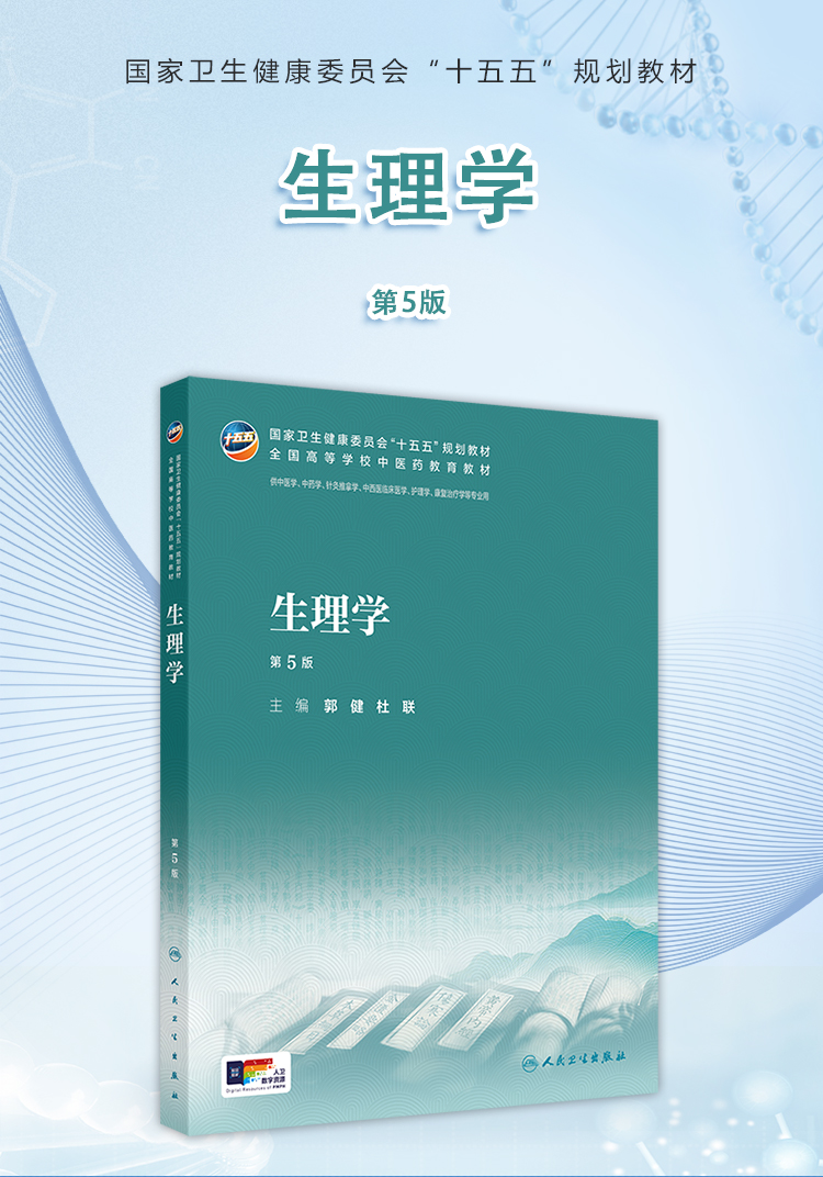西医02_01.jpg