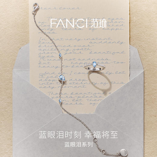 Fanci范琦【蓝眼泪系列】浪漫款手链七夕送女友轻奢小众高级礼物 商品图1