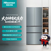 海信 冰箱 BCD-512S3SFZGO 雾影灰 512升 法式四门冰箱 玻璃面板 风冷（无霜） 电脑控温 智能操控 新一级能效 变频 底部前置散热 商品缩略图1