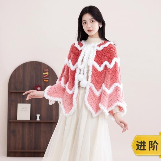 苏苏姐家醒狮披肩手工diy编织钩针梦羽590g毛线团自制披肩材料包 商品图0