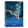 上海科创教育经典导读 商品缩略图0