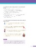 物联网英语 新时代职业英语专业篇 商品缩略图4