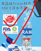 正版ip授权弹跳双饮儿童水杯水壶600ml 商品缩略图4