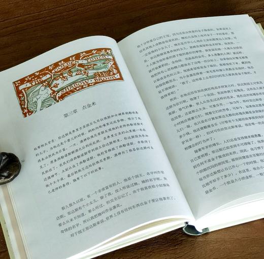 【特惠】《大家写给大家的经典神话书系》（大师插图本），32开，精装，全五册，纳撒尼尔·霍桑 (Nathaniel Hawthorne) / 詹姆斯·斯蒂芬斯 (James Stephens)等著 商品图7