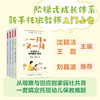【套书好礼】万千教育·幼儿园托班教师胜任力丛书 商品缩略图1