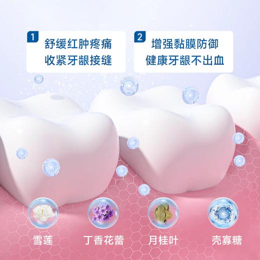 【德国原装进口】Weissta 齿维素牙齿软糖 专注牙齿养护 日常口腔呵护 60个/盒 商品图3