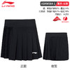李宁羽毛球服省队系列透气速干百搭运动短裙ASKW064 商品缩略图1