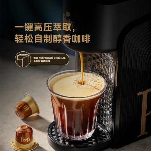 MM 山姆 Peet's 皮爷咖啡 大航海家胶囊咖啡 5.3g*30/60 商品图6