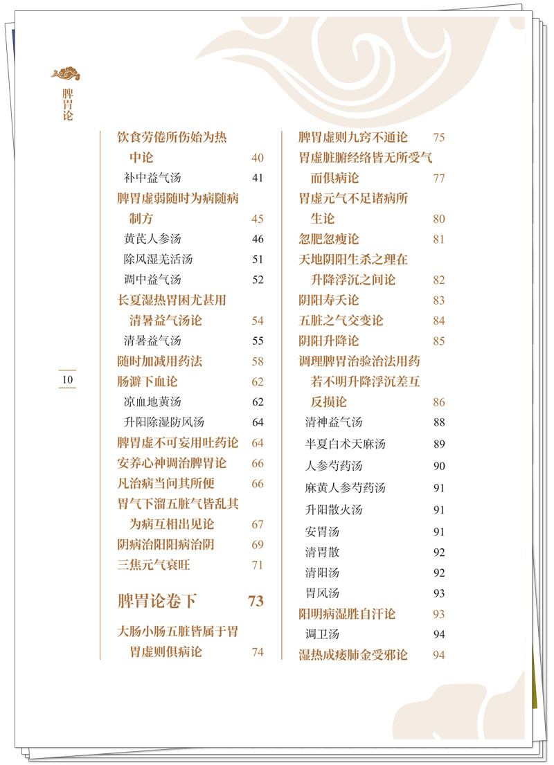 目录2.jpg