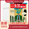 【周寄订阅】《三联生活周刊》（2026.8月-2027.7月）年刊 赠 【漫游世界四大博物馆系列合刊】 商品缩略图0