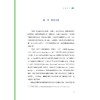智编时代：大数据和人工智能引领的新职业素养/王晓迪/浙江大学出版社 商品缩略图1