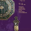 【手把件】问春风系列 国风潮玩 八卦罗盘磁吸手把件  可旋转 可做冰箱贴 商品缩略图8