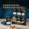 MM 山姆 Peet's 皮爷咖啡 大航海家胶囊咖啡 5.3g*30/60 商品缩略图1