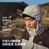 【经典3.0】伯希和户外三合一冲锋衣女新款防风内胆防水外套男 商品缩略图1