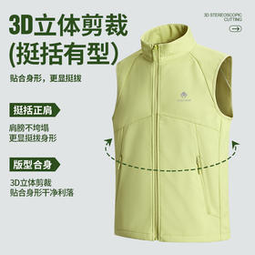 【79秒杀】LUCKY DEER幸运鹿情侣款户外山系轻暖开衫外套时尚软壳马甲