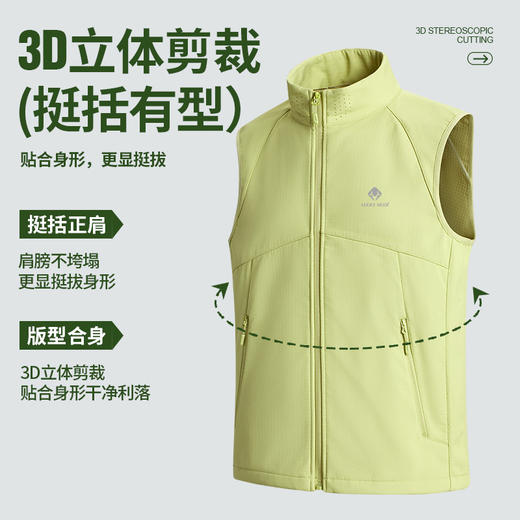 【79秒杀】LUCKY DEER幸运鹿情侣款户外山系轻暖开衫外套时尚软壳马甲 商品图0