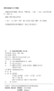 教材 标准日语语音教程(第2版) 李东杰，严敏 著 北京大学出版社 商品缩略图2