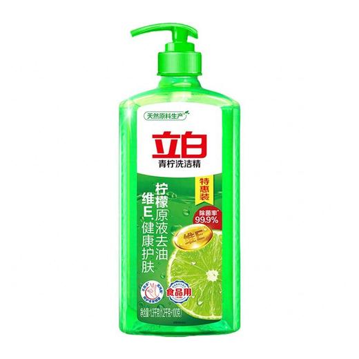 C立白1.2kg+100g青柠洗洁精 商品图1