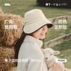 【蕉下精选】蕉下毛呢侧脸防晒帽PM04926 商品缩略图0