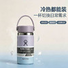 【长效冷热 双保便携】Hydro *Flask便携保温杯 清新柔和配色 小巧随身无负担 商品缩略图2