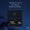 色彩列传 黑色 米歇尔·帕斯图罗 著  三联书店 商品缩略图1