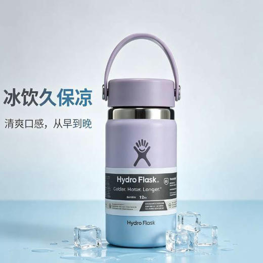 【长效冷热 双保便携】Hydro *Flask便携保温杯 清新柔和配色 小巧随身无负担 商品图4