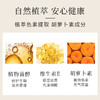 后宫御颜·胡萝卜素变色润唇膏 1支=口红+润唇膏+唇膜 持久保湿滋润、防干裂、淡化唇纹、防水不易脱色 商品缩略图1