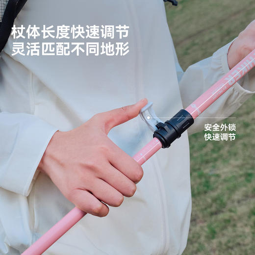 【轻翼AL】伯希和户外登山杖徒步伸缩手杖专业爬山装备防滑拐杖 商品图2