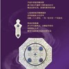 【手把件】问春风系列 国风潮玩 八卦罗盘磁吸手把件  可旋转 可做冰箱贴 商品缩略图6