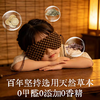 【下单即赠五行合香珠手串*1】相合堂 护眼疗香眼罩 透气不闷肤 松紧绳设计佩戴稳固 商品缩略图8