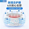 【舒缓腰椎压力】舒禾 护腰带 内置加固钢板 撑腰不顶腰 商品缩略图2