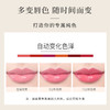 后宫御颜·胡萝卜素变色润唇膏 1支=口红+润唇膏+唇膜 持久保湿滋润、防干裂、淡化唇纹、防水不易脱色 商品缩略图3