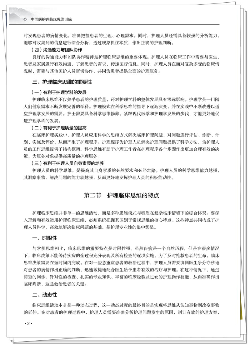 试读1.jpg