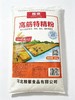 【SLSY】 粮银 高筋特精粉25kg   一级代理 商品缩略图0