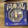 【手把件】问春风系列 国风潮玩 八卦罗盘磁吸手把件  可旋转 可做冰箱贴 商品缩略图7