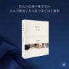 色彩列传：白色  米歇尔•帕斯图罗 著 三联书店 商品缩略图2