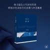 色彩列传 蓝色 米歇尔·帕斯图罗 著  三联书店 商品缩略图0