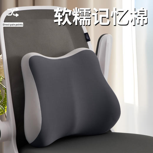 99任选2件【坐垫+腰靠】加倍生活 中空透气坐垫+腰靠组合 尾椎不压迫 腰部有支撑 办公/居家/开车久坐都合适 商品图4